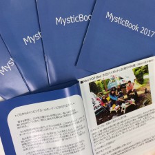 mysticbook2017