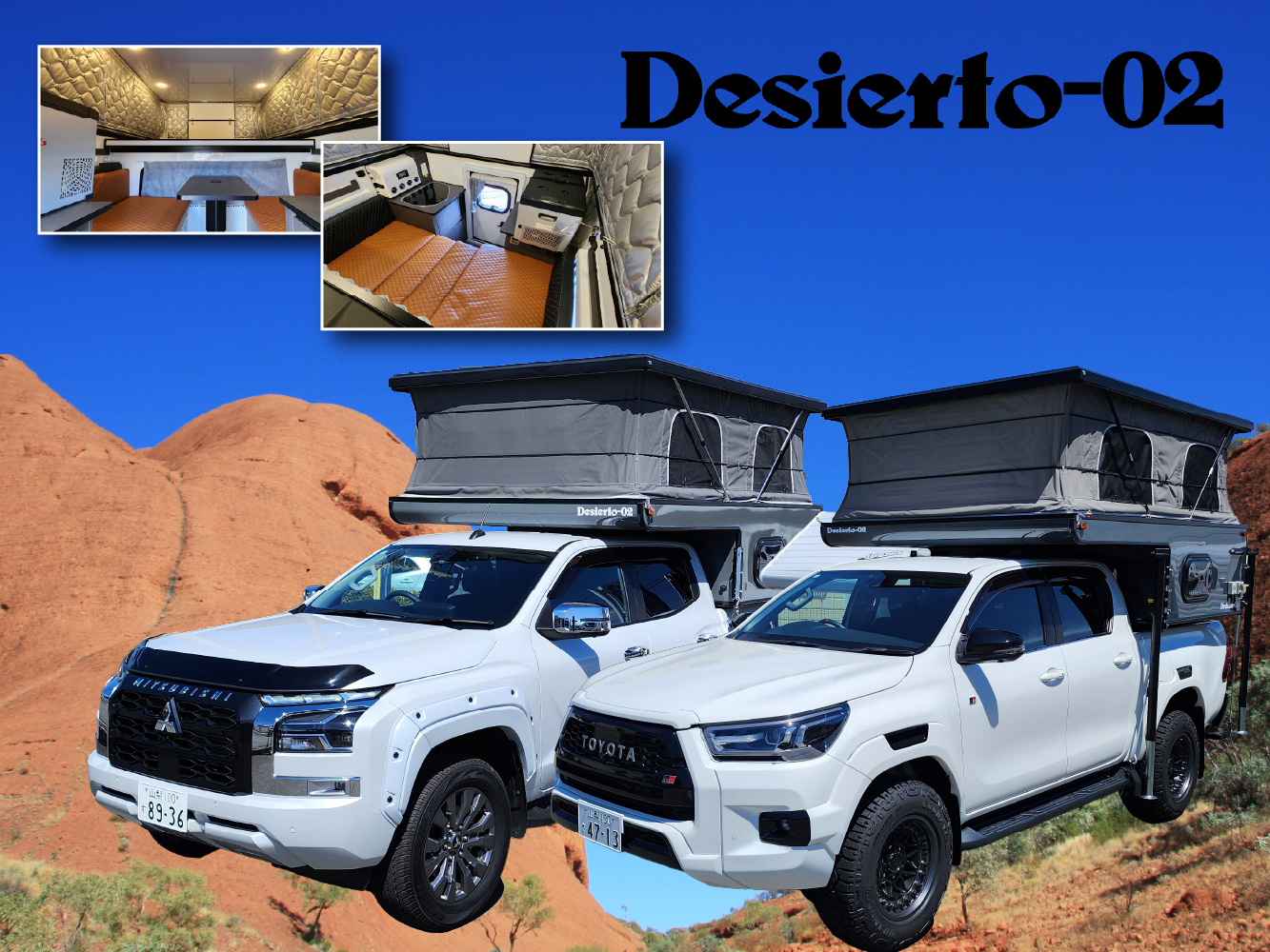 MYSミスティック キャンピングカー DESIERTO-02 （デシエルト02）