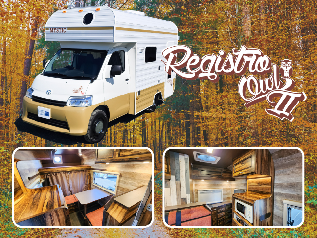 MYSミスティック キャンピングカー registroowl2 （レジストロアウル2）