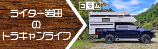 MYSミスティック 先輩シリーズ 一覧