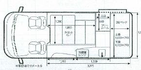 MYSミスティック キャンピングカー Winpure|ウィンピュア|Shellra|シェルラ|レイアウト|図面