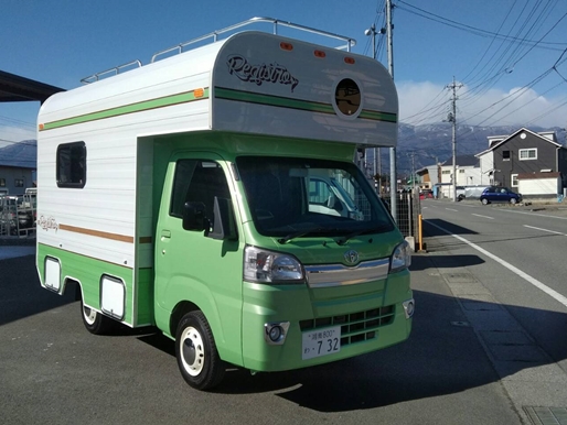 REGISTRO トリップパッケージ | CAB CONVERSION | MYSミスティック